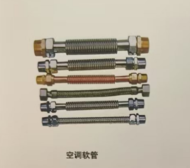 金属软管系列